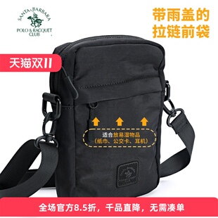 圣大保罗男女款手机包斜挎包小包轻便多功能单肩包女包休闲迷你包