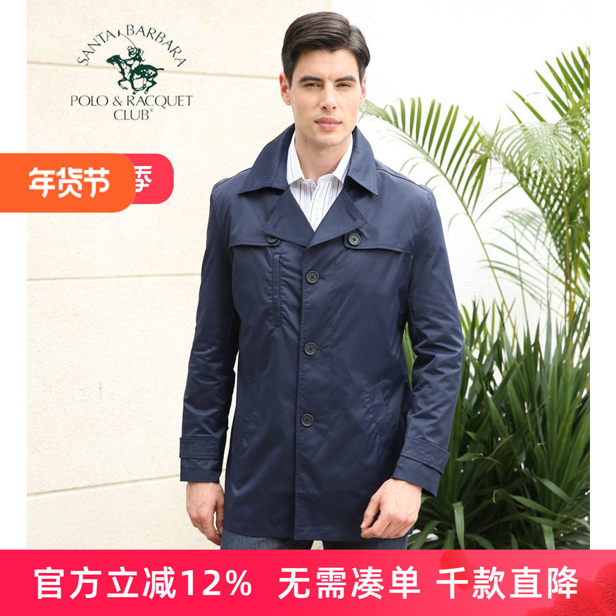圣大保罗专柜男装秋季薄款风衣派克中长款外套商务休闲PS14WF001