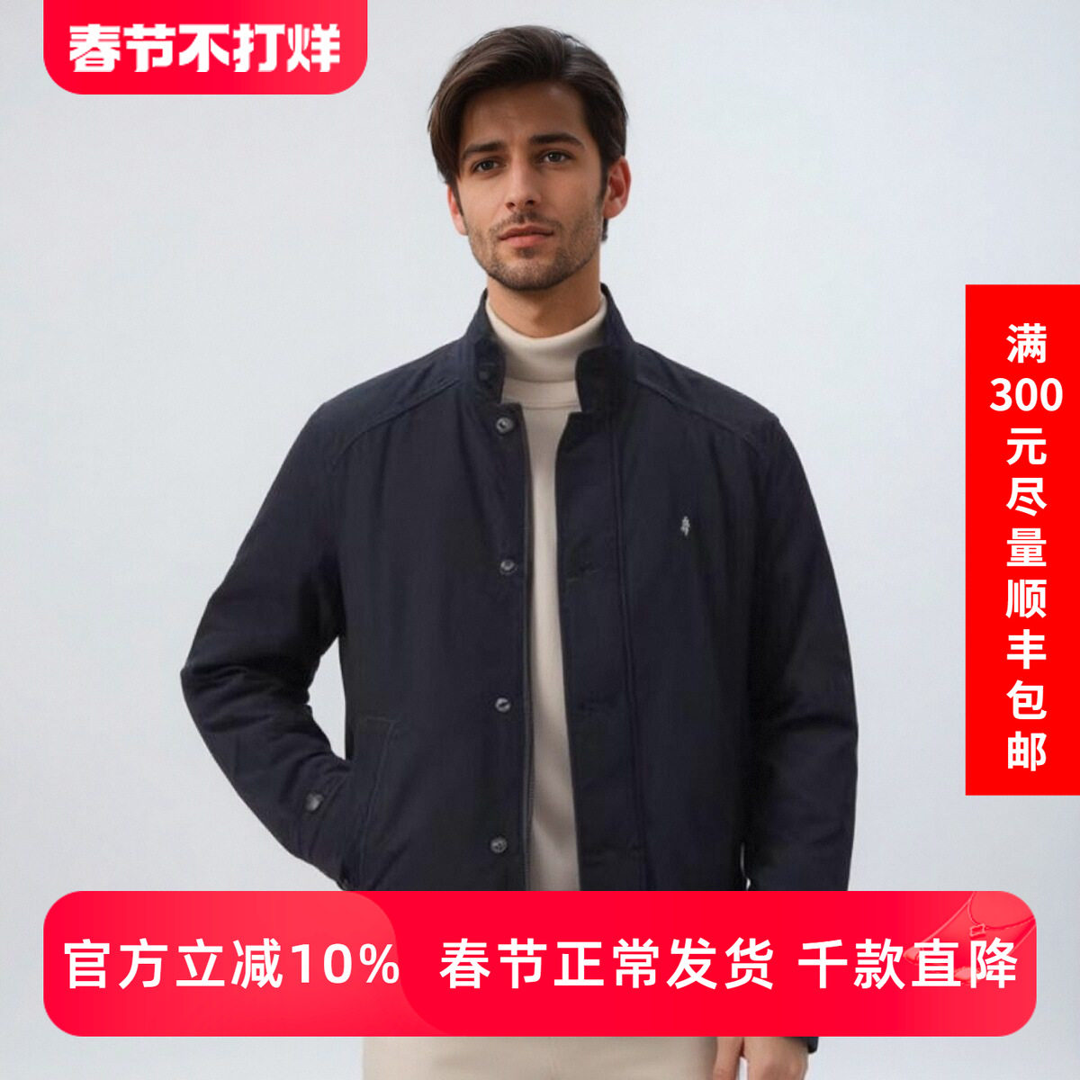 MCS立领夹棉夹克大码美式休闲复古做旧纯色男士外套秋冬棉衣男装