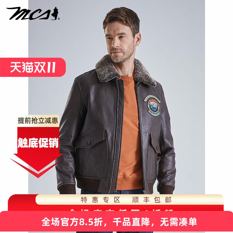 MCS秋冬羊皮真皮皮衣男外套