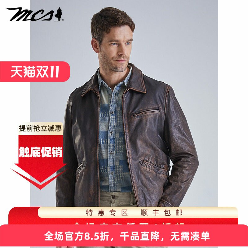 MCS秋冬男装牛皮真皮皮衣外套