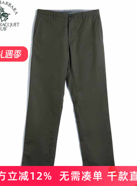 圣大保罗男装新款商务休闲裤简约纯棉合身净色POLO长裤PS18WP121