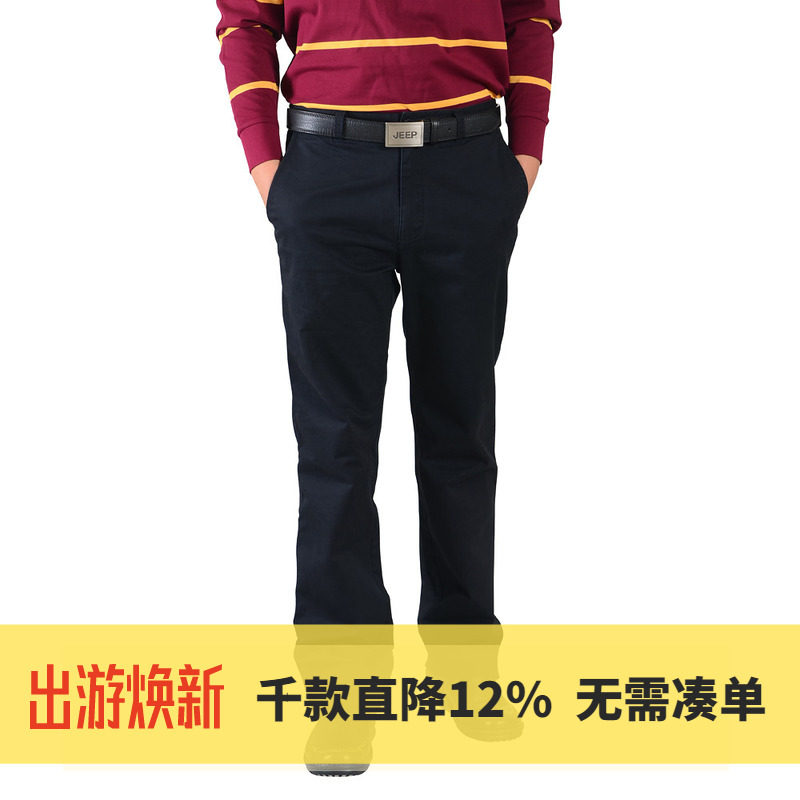 圣大保罗专柜品质男士四季款棉制制POLO商务休闲裤长裤PW12WP131