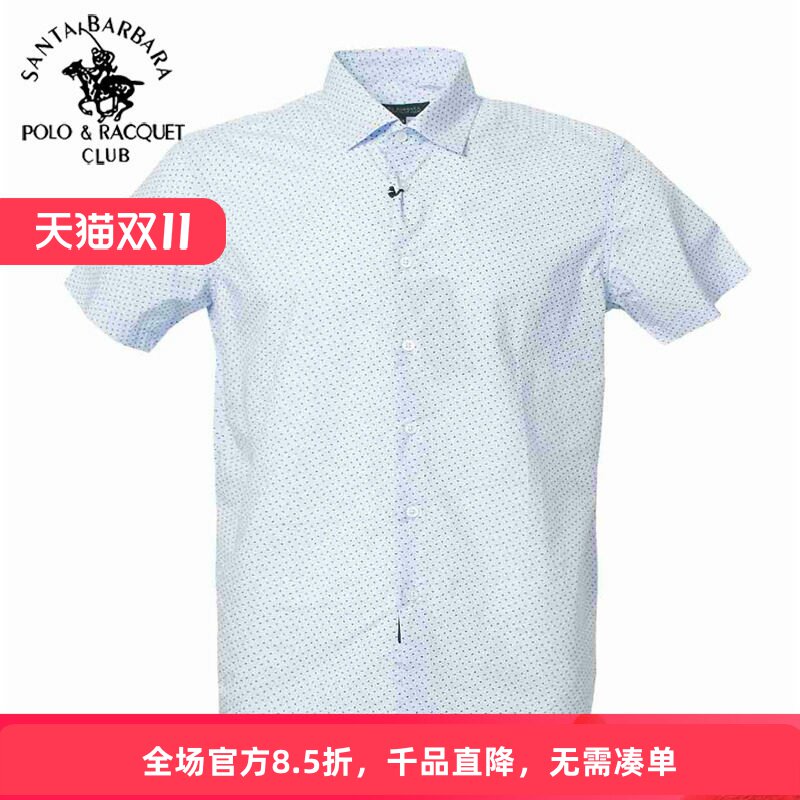圣大保罗新品男装夏季修身版商务休闲印花男装短袖衬衣PS17WH106