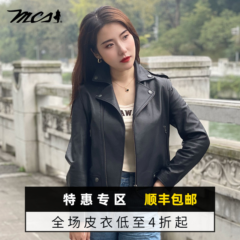 MCS女款绵羊皮真皮皮衣女短款绵羊皮黑色机车外套小个子夹克潮