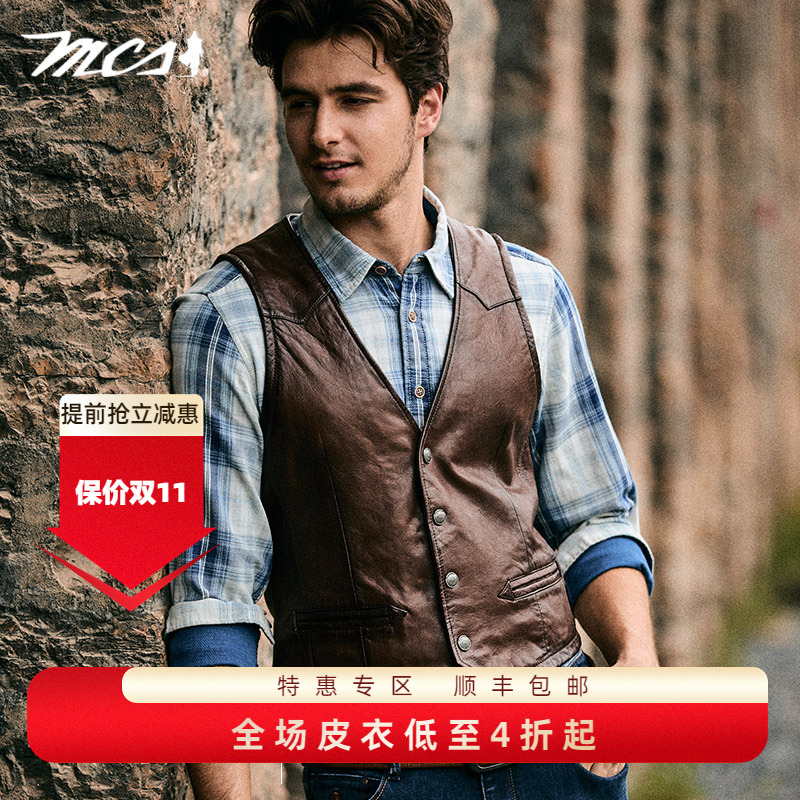 MCS秋季新款绵羊皮真皮马甲男