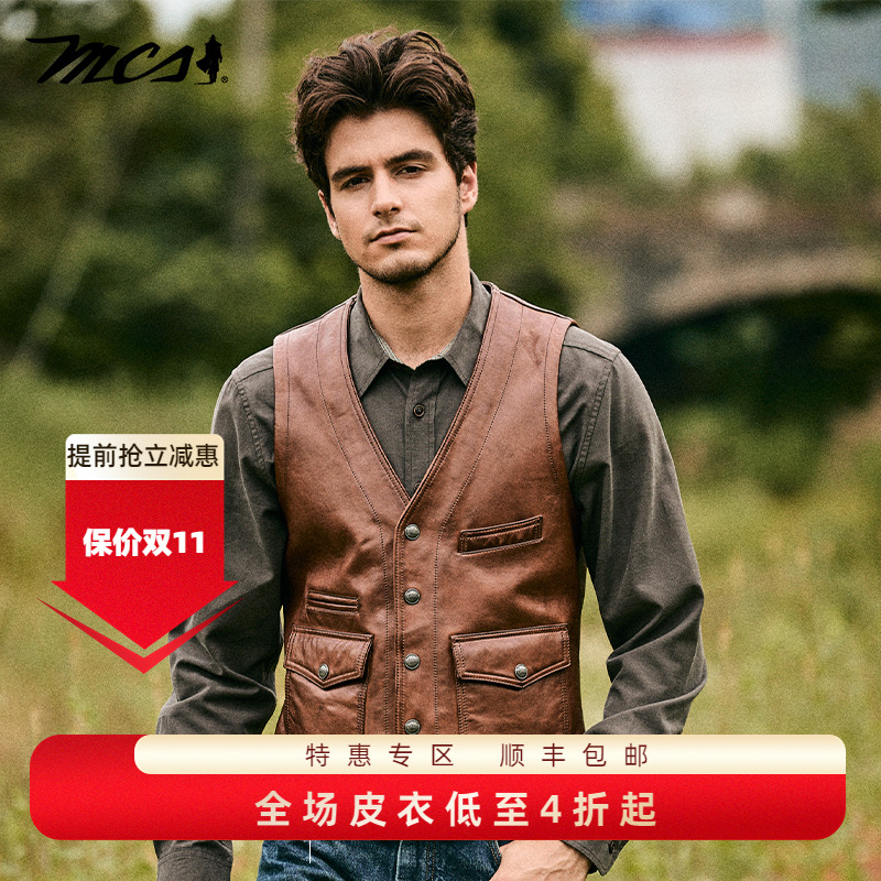 MCS秋冬绵羊皮真皮马甲男