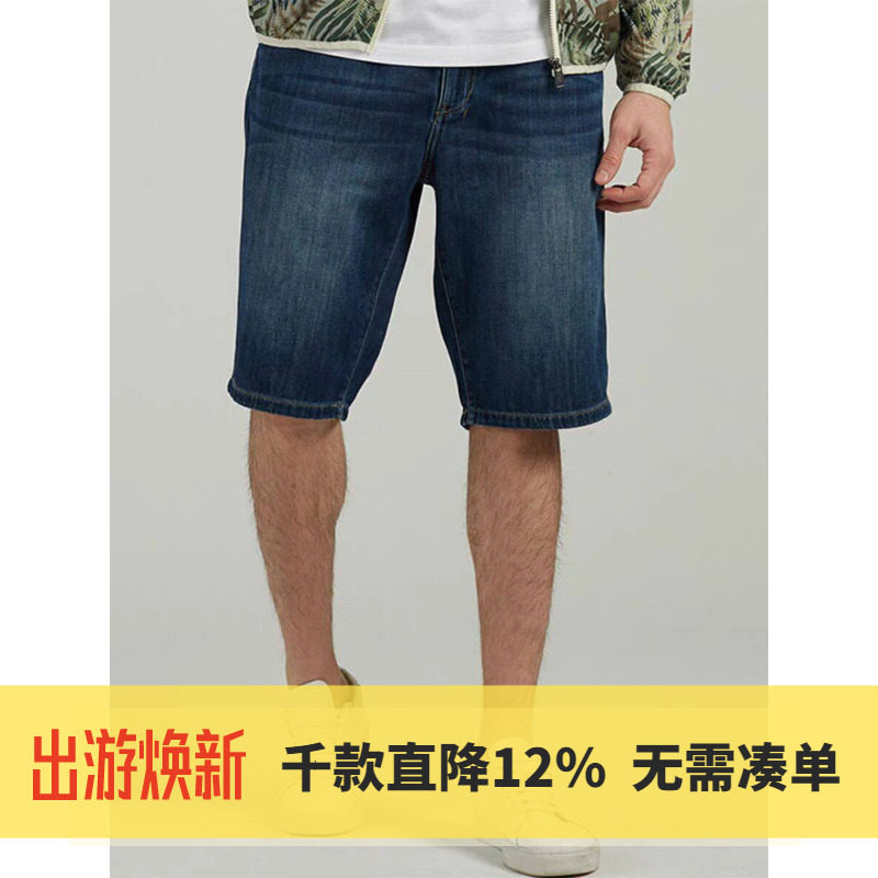 MCS万宝路男装美式休闲夏季纯棉直筒做旧洗水百搭牛仔短裤五分裤