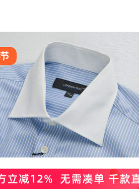 LONDON FOG/伦敦雾男装春夏款衬衣条纹商务休闲长袖衬衫LS11WH026
