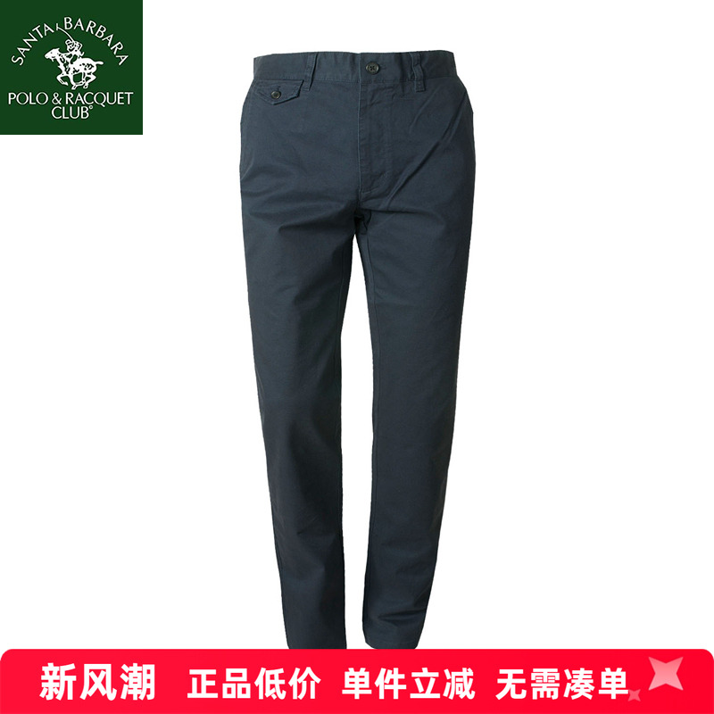微弹商务修身版休闲裤