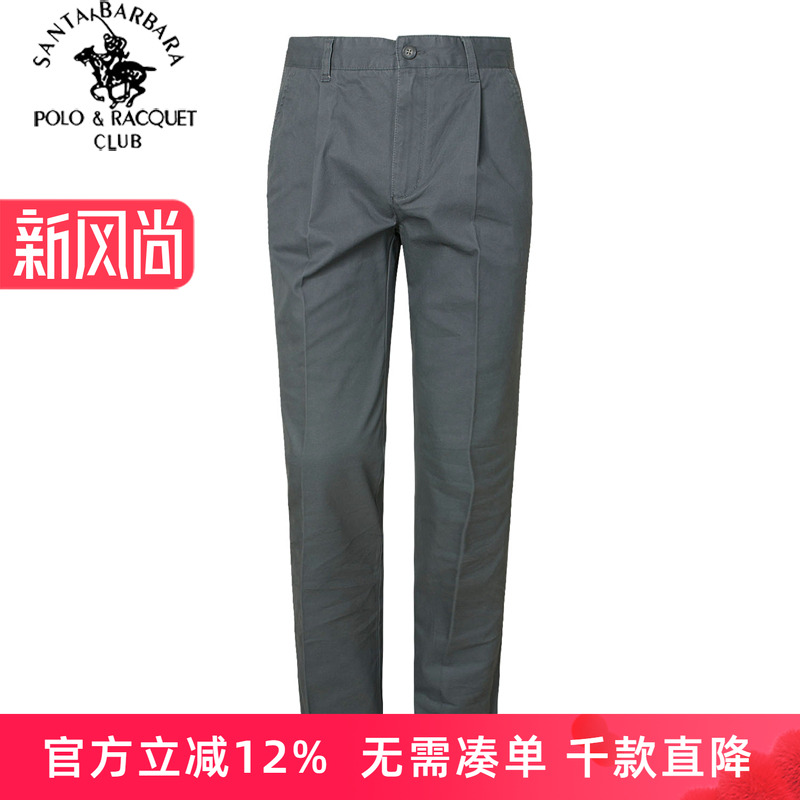 商务休闲长裤圣大保罗宽松