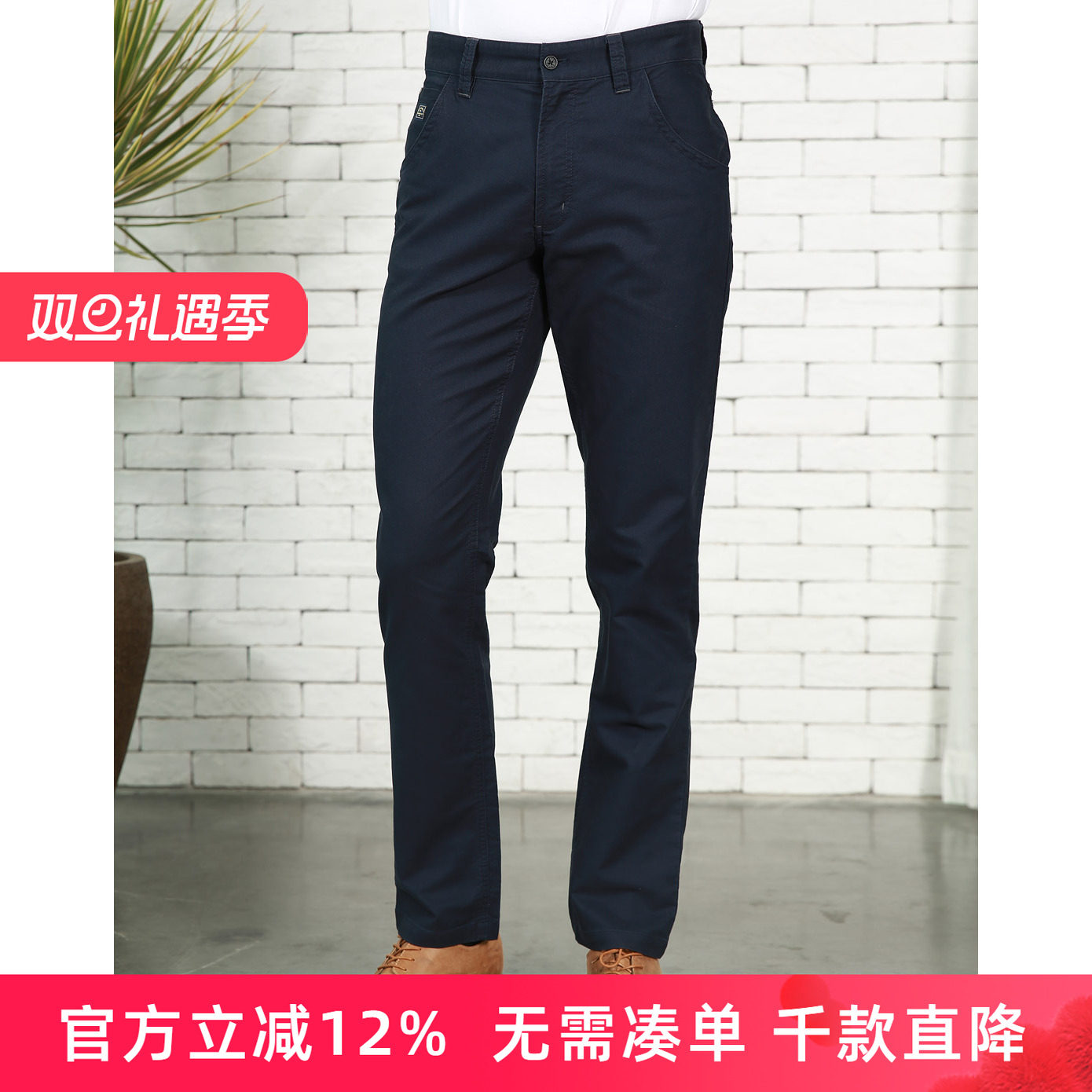 圣大保罗品质裤子春夏新款男士年青修身商务休闲裤长裤PS14WP106