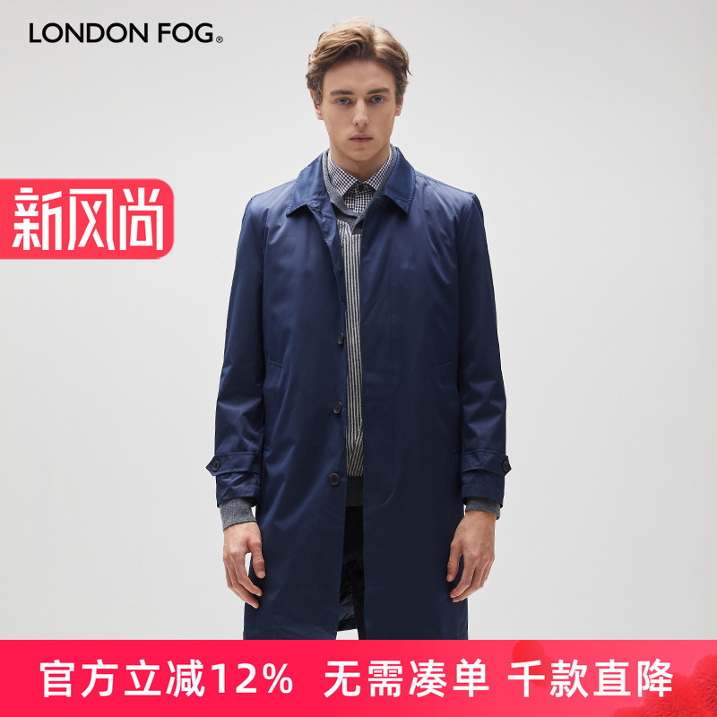 LONDONFOG中长款风衣羽绒外套男