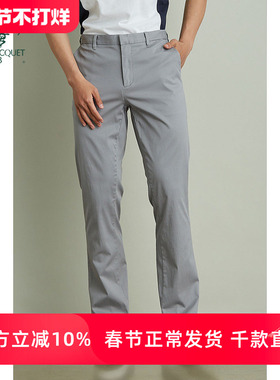 圣大保罗男装春夏新款合身版休闲裤商务中腰薄款长裤子PS20WP110M