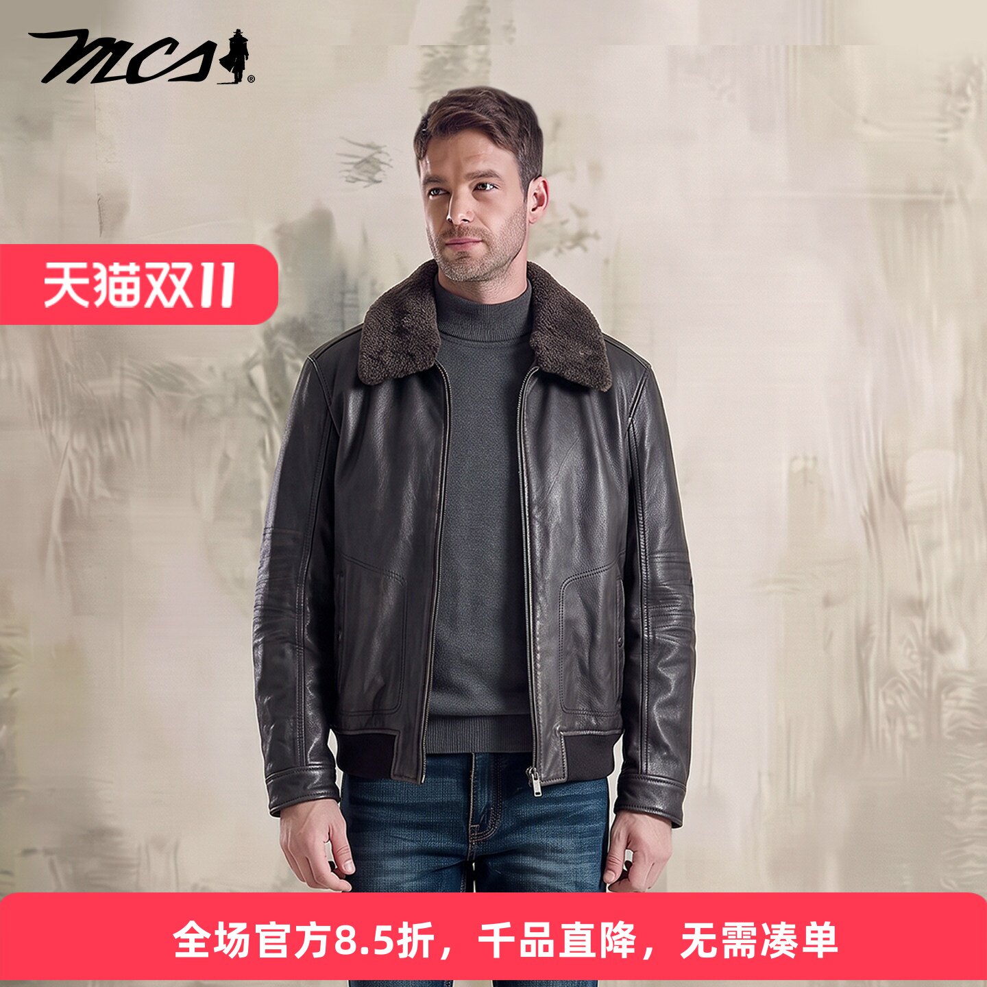 MCS万宝路牛皮羽绒毛领皮夹克