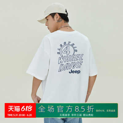 Jeep短袖休闲青年T恤男