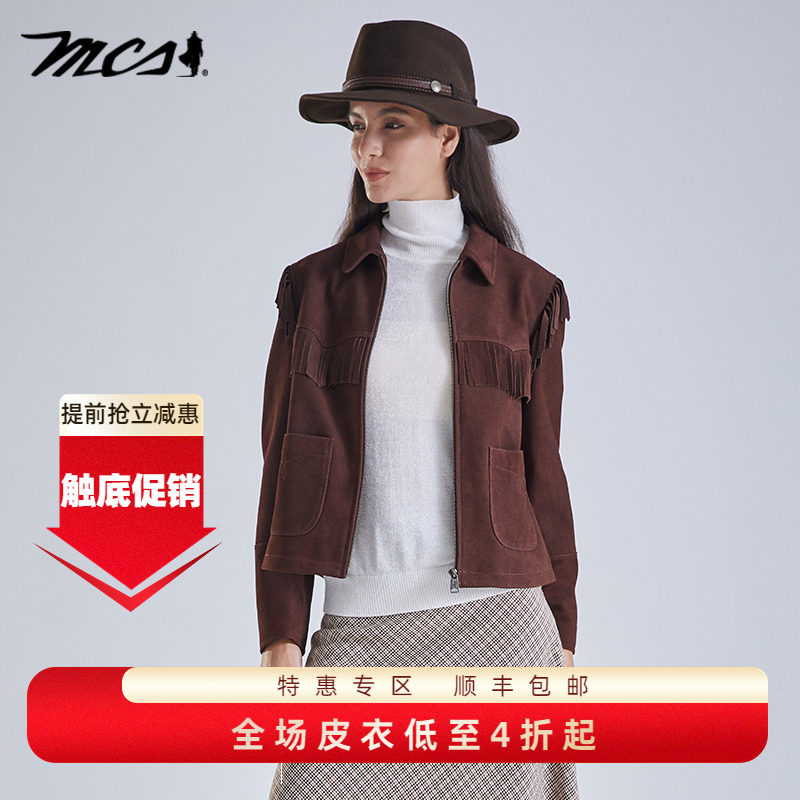 MCS女装新款牛皮皮衣休闲百搭