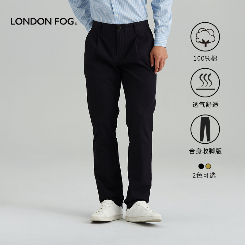 LONDONFOG宽松直筒商务休闲裤男
