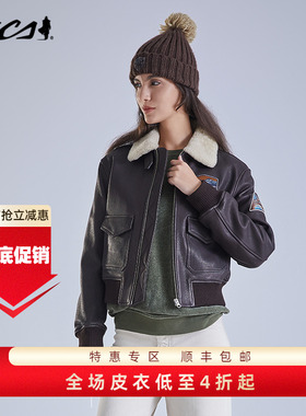 MCS女款秋冬山羊皮真皮皮衣外套短复古休闲毛翻领飞机师款皮夹克