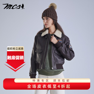 MCS女款秋冬山羊皮真皮皮衣外套短复古休闲毛翻领飞机师款皮夹克