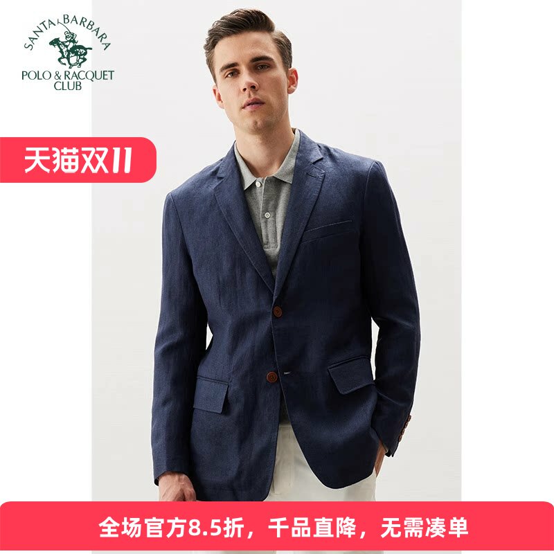 圣大保罗男装春夏季新品休闲西服