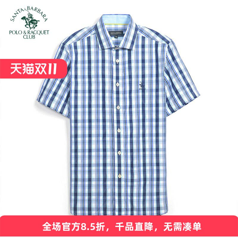 圣大保罗男士夏季短袖格纹衬衫