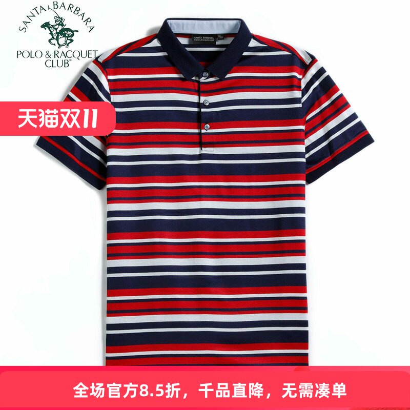 POLO圣大保罗男装修身版商务休闲夏装蚕丝棉条纹短袖T恤PS18KT512