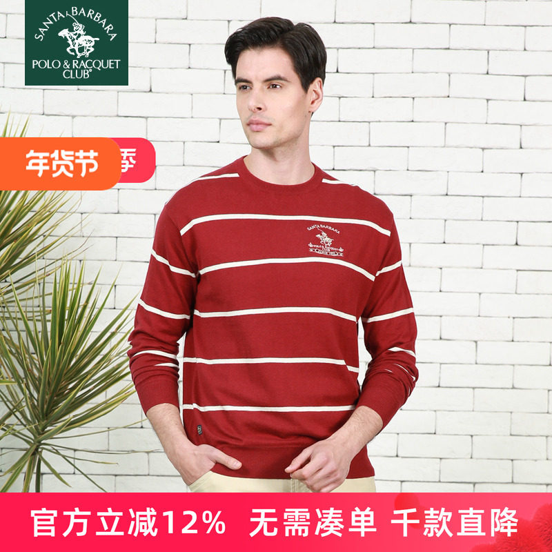 圣大保罗专柜男装春夏薄款针织衫线衫休闲圆领衫大码衣PS13KS105