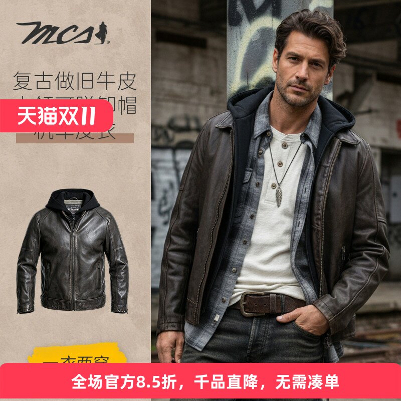 MCS万宝路复古牛皮机车皮衣男