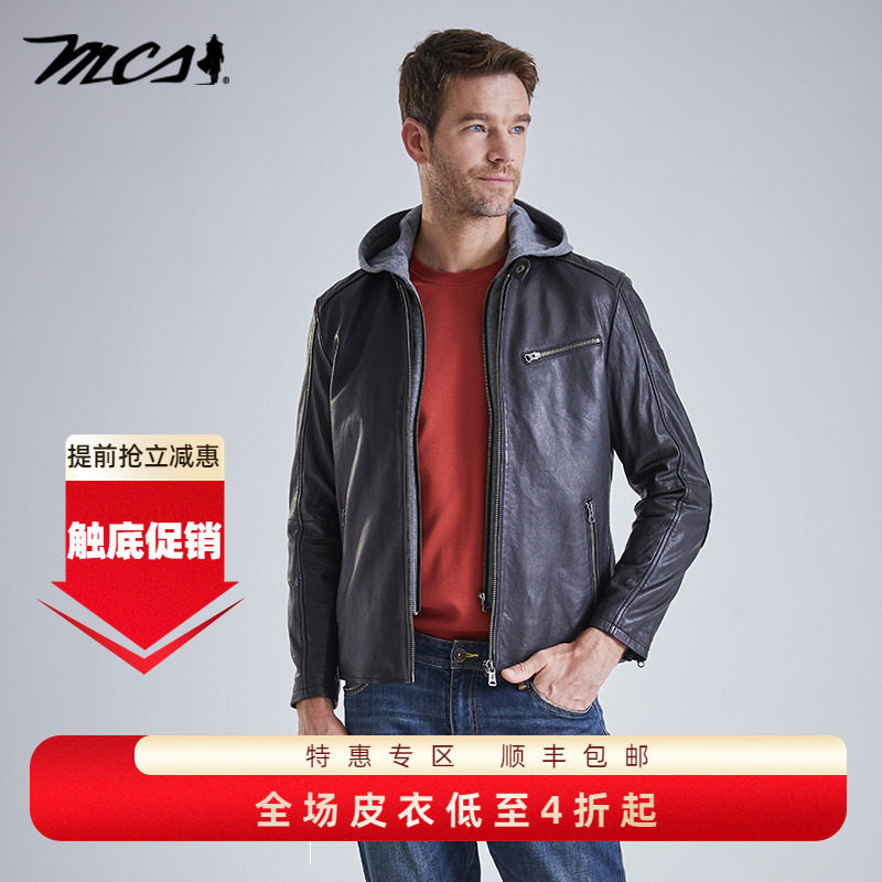 MCS男装真皮夹克秋冬连帽