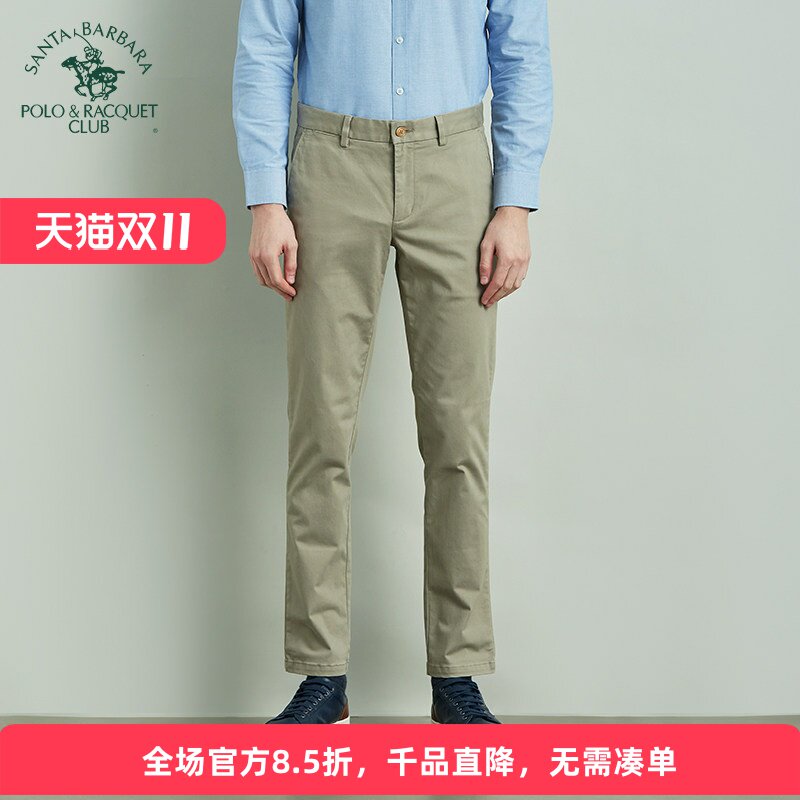 圣大保罗长裤修身商务休闲裤男
