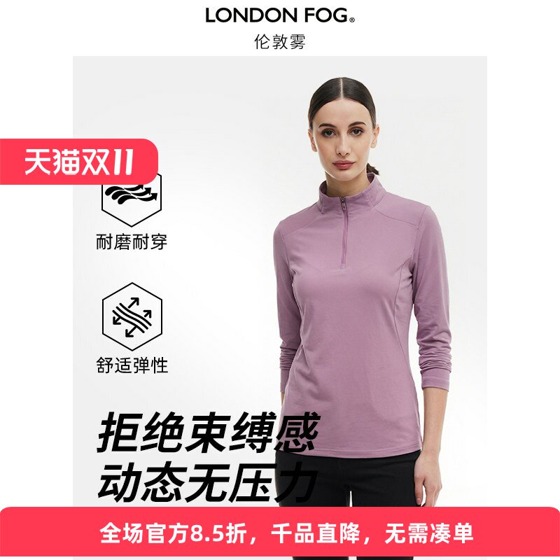 LONDON FOG/伦敦雾云感拉绒长袖T恤女半拉链立领运动穿搭打底衫
