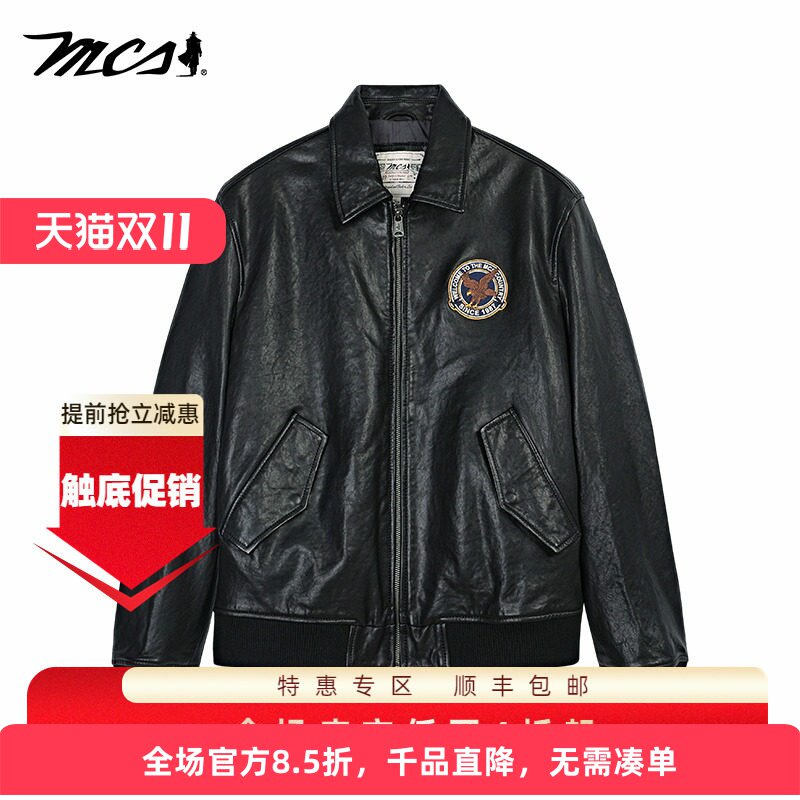MCS万宝路绵羊皮真皮皮衣男女