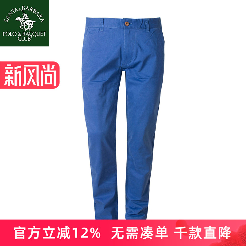 秋冬微弹商务修身休闲裤