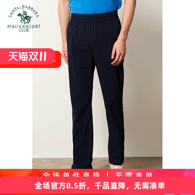 圣大保罗男装休闲裤男裤