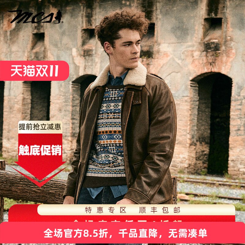 MCS秋冬新款牛皮复古真皮皮衣男