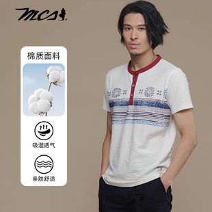 MCS万宝路男装夏季全棉休闲合身版亨利领印花衫短袖T恤男士打底衫