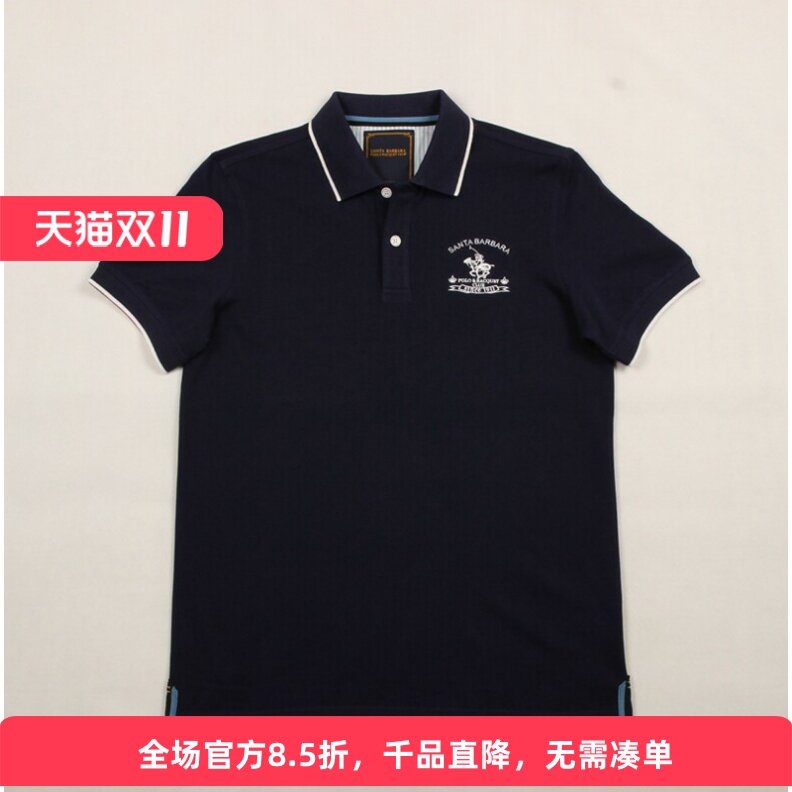 圣大保罗专柜男装商务休闲夏季新款POLO衫短袖T恤中年装PS14KT310