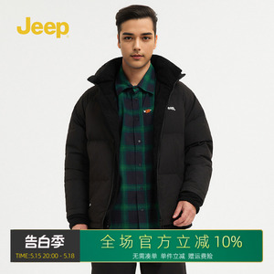 Jeep吉普男装羽绒服新款秋冬季保暖棉衣情侣面包服加厚棉袄外套潮