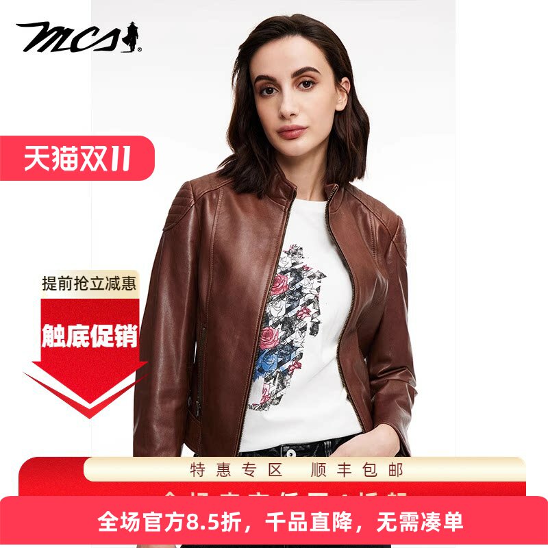 MCS绵羊皮真皮皮衣休闲短款女