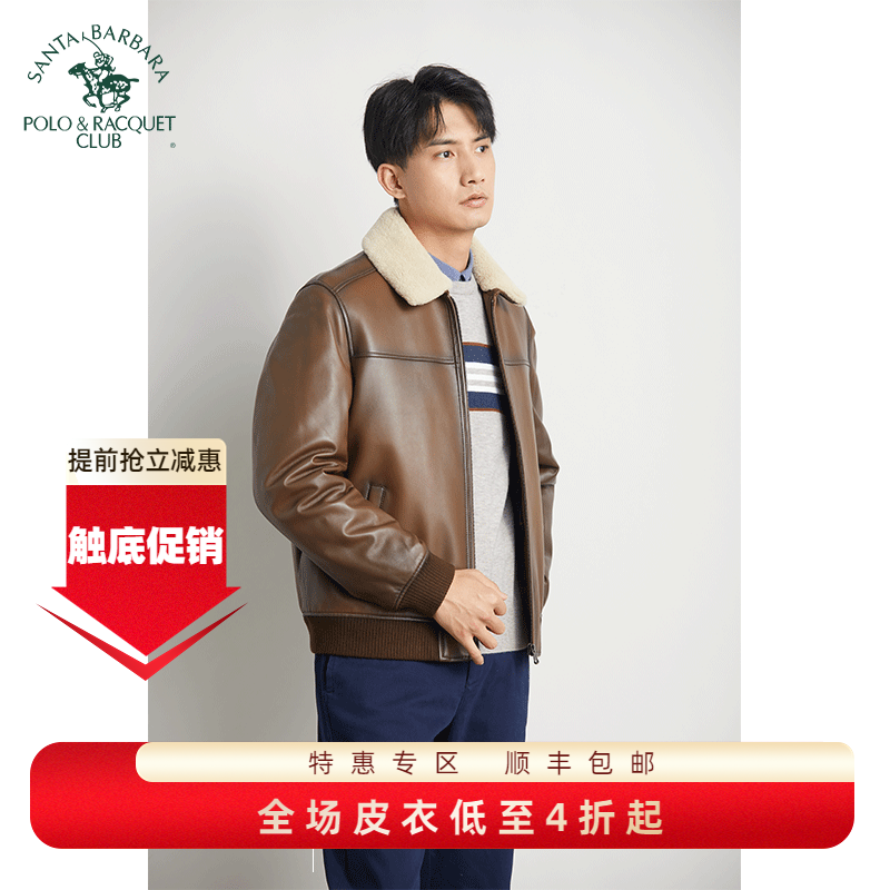 圣大保罗男装皮衣冬款毛领休闲