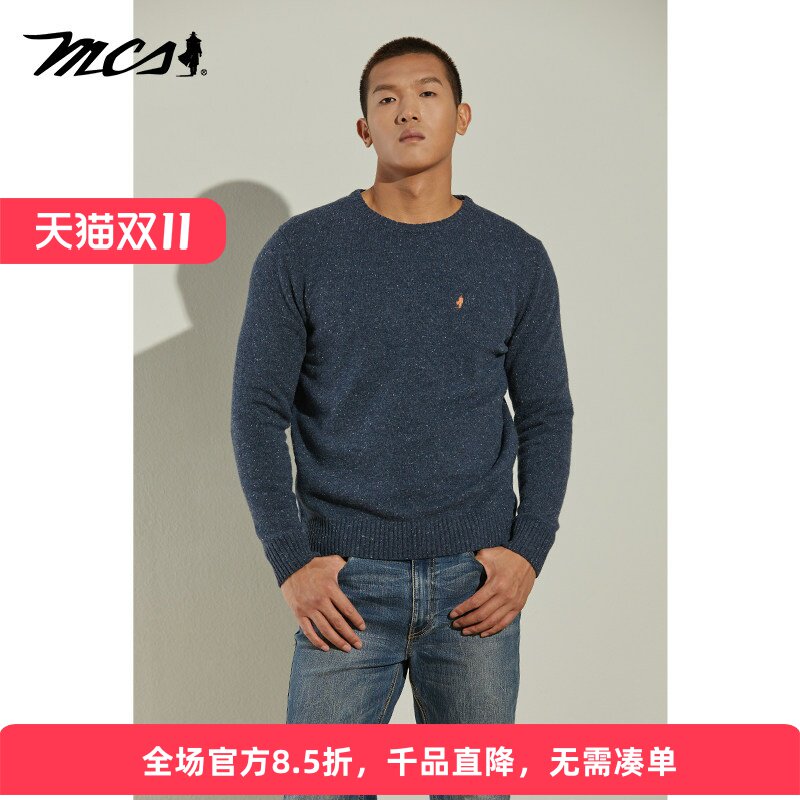 微弹中青年合身男装MCS圆领