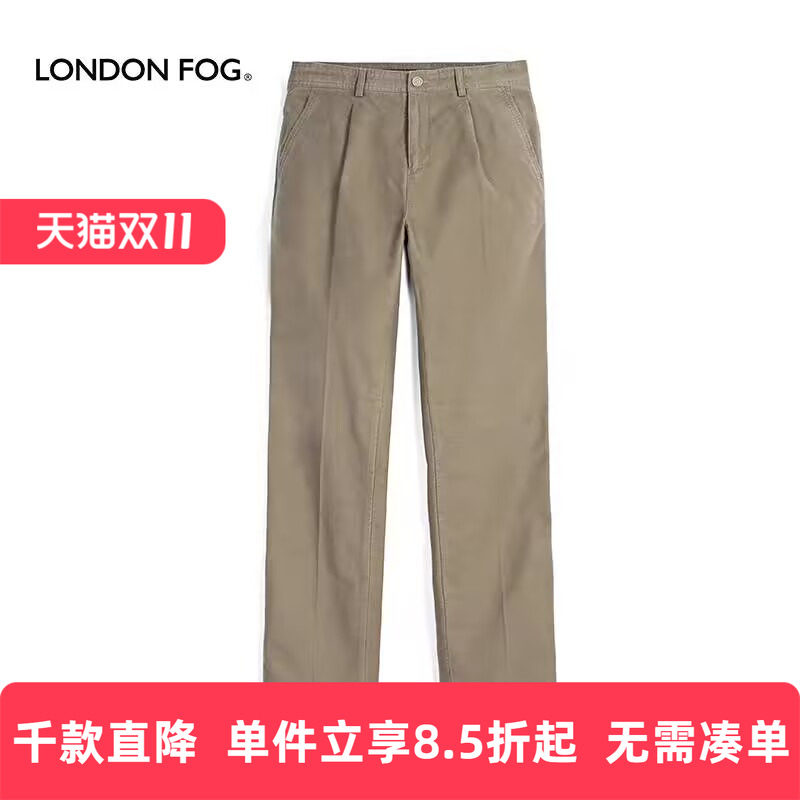 LONDON FOG/伦敦雾秋冬单褶宽松直筒中年纯棉长裤子商务休闲裤男