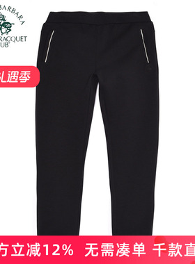圣大保罗男装运动裤秋冬款松紧裤晨跑裤休闲中年款长裤PW18KP101M