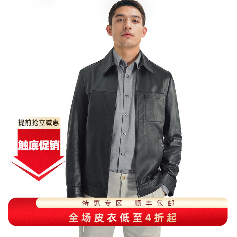 圣大保罗绵羊皮真皮皮衣秋冬款