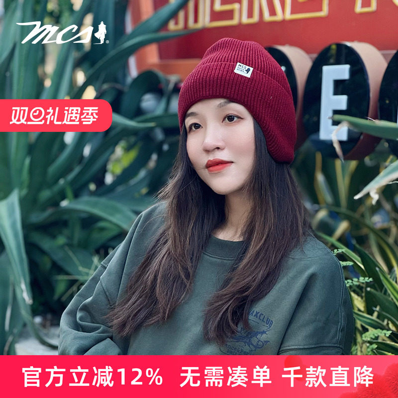 MCS源自万宝路针织帽双层翻边帽