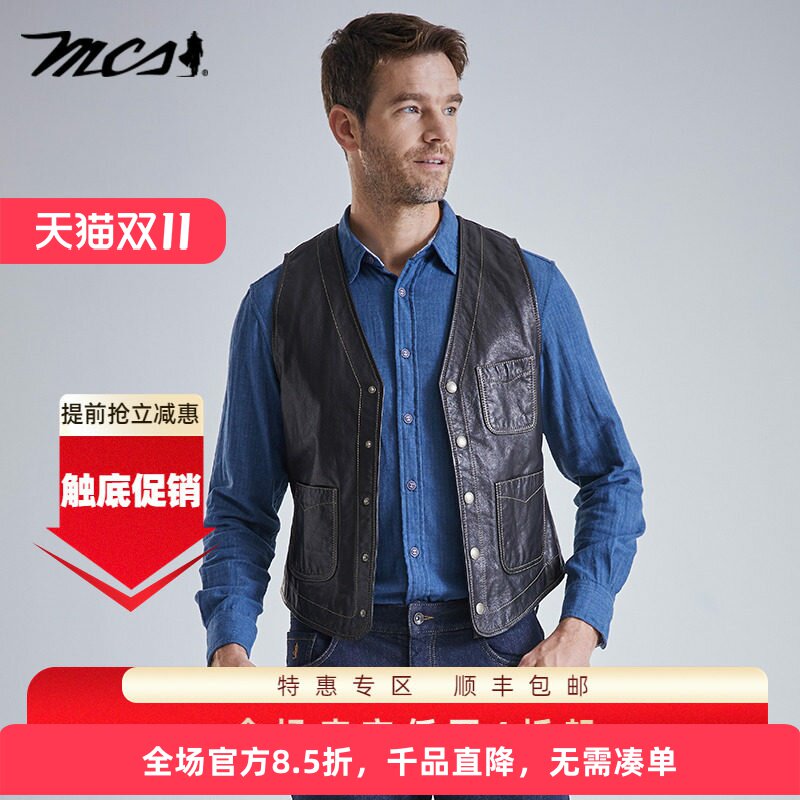 MCS万宝路男装牛皮真皮马甲