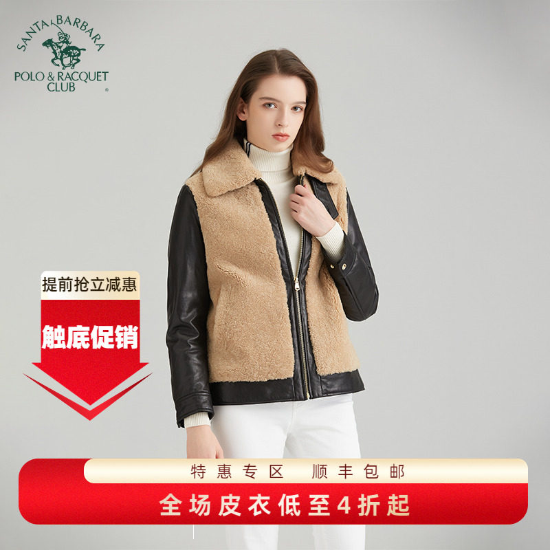 圣大保罗秋冬皮毛一体真皮皮衣