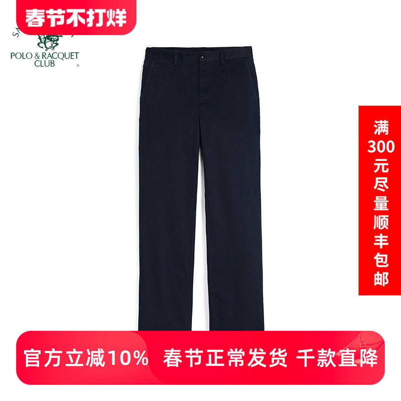 圣大保罗男装秋冬休闲裤男士新款商务休闲百搭纯棉宽松弹力男裤子