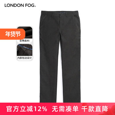 混纺LONDONFOG厚款秋冬休闲裤男
